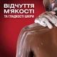 Гель для душу Old Spice Whitewater 1000 мл (8006540818862) - зображення 8