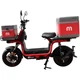 Електроскутер Aima XIO MA U1 L1E (red)+передній/задній бокс (733901) - зображення 8