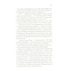 Книга Цирцея - Медлін Міллер Vivat (9789669820853) - изображение 3
