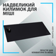 Килимок для мишки Logitech G840 Gaming Mouse Pad Black (943-000778) - зображення 7