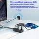 Концентратор Dynamode 5 ports USB3.0 to 4*USB3.0+2.4А Power Adapter 2.5A/12V (DM-UH-P405-G) - изображение 11