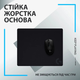 Килимок для мишки Logitech G440 Gaming Mouse Pad Black (943-000792) - зображення 5