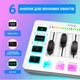 Микшерный пульт Fifine SC3W - изображение 7
