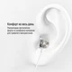 Наушники ColorWay 3.5 mm Wired Earphone UrbanBeat White (CW-WD03WT) - изображение 4