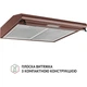 Витяжка пласка Perfelli PL 6144 BR LED - зображення 2