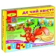 Обучающая игра "Где чей хвостик?" Энергия Плюс 86010 карточки "Веселая математика" - изображение 1