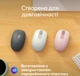 Мышь Wireless Logitech M196 Off White (910-007460) - изображение 6