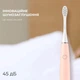 Электрическая зубная щетка Oclean Air 2 Pink - розовая - изображение 5