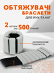 Утяжелители браслеты (500 гр) утяжелители для рук и ног с силиконовым покрытием серые FI-0709 - изображение 1