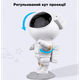Лазерный ночник Проектор звездного неба Детский светильник ночник лампа Космонавт проектор астронавт с пультом дистанционного управления Батарейками и таймером (стоячий) белый - изображение 7