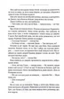 Птахи та інші оповідання - зображення 9