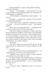 Держава - изображение 9