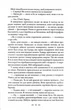 Світанок. Сутінкова сага. Книга 4 - изображение 10