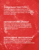 Парфюмированный скраб жвачка для тела с ароматом вишни Juicy Cherry для очищения и гладкости кожи Reclaire 200 мл - изображение 4