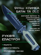 Тактичний ніж довгий Армійський ніж в піхвах Мисливський ніж з кресалом точилом компасом свистком склобієм кріпленням на пояс 27.4 см - зображення 3