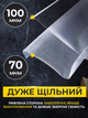 Вакуумні пакети плівка для вакууматора 25 х 500 см JoyPro рулон прозорі універсальні харчові для зберігання продуктів їжі м’яса овочів для вакуумного пакування сумісні з усіма вакууматорами пакети під вакуум вакуумна упаковка багатошарові - зображення 8