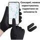 Перчатки зимние флисовые сенсорные с ветрозащитой водоотталкивающие спортивные Черные XL - изображение 5