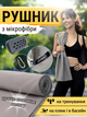 Полотенце спортивное микрофибра туристическое для спортзала фитнеса туризма тренажерного зала тела лица плавания путешествий быстросохнущее микрофибровое в чехле 120 см Hechpro АНР120 серое + чехол в подарок - изображение 1