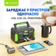 Зарядна станція Bavin BST-300 / 300 Вт / 269 Вт⋅год / Li-ion (BST-300-BGR) - зображення 5