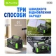 Зарядна станція Bavin BST-300 / 300 Вт / 269 Вт⋅год / Li-ion (BST-300-BGR) - зображення 8