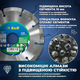 Диск алмазный S&R Meister сегментный 125 x 2.2 x 22.2 мм гранит, камень, мрамор (252445125) - изображение 4