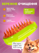 Силиконовая паровая массажная щетка - расческа Pet Brush для вычесывания шерсти собак и кошек, с функцией влажного ухода, аккумуляторная, с USB - изображение 3