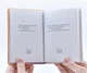 Книга "Філософія нового тисячоліття" (рос., 2008). Автор Шрі Чинмой - зображення 4