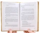 Книга "Дитя Мадал. Біографія Шрі Чинмоя" (рос., 2012). Автор Відагда Беннетт - зображення 5