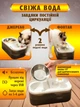 Поїлка для котів та собак 3Л Питний фонтан для тварин з фільтром - зображення 2