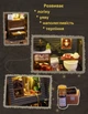 Румбокс Магічний Дім Луни Luna Magic House Roombox DIY House ES-011 + купол - зображення 12