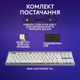 Ігрова клавіатура бездротова LOGITECH G515 Lightspeed TKL, TACTILE біла (L920-012539) - изображение 3