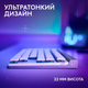 Ігрова клавіатура бездротова LOGITECH G515 Lightspeed TKL, TACTILE біла (L920-012539) - изображение 5