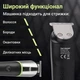 Машинка-триммер для стрижки волос, бороды и окантовки VGR V-191 аккумуляторная со сменными насадками 5 Вт. Черный 026l - изображение 4
