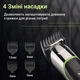 Машинка-триммер для стрижки волос, бороды и окантовки VGR V-191 аккумуляторная со сменными насадками 5 Вт. Черный 026l - изображение 6
