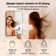 Фен AIMED Hair Master PRO белый - изображение 6