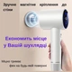 Фен AIMED Hair Master PRO белый - изображение 17