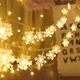 Гирлянда со снежинкми светодиодная 20 led 3м бело-желтый - изображение 1