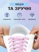 Шнурки для обуви кроссовок эластичные с фиксатором магнитные плоскі широкие 8 мм UnA шнурок длина 100 см для ботинок туфель розовые (124.0008) - изображение 2