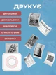 Минипринтер для телефона печати фотографий наклеек портативный термопринтер UnA + Подарок фломастеры маленький с блютузом без чернил для детей белый с розовым (126.0001) - изображение 4