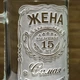 Пивные бокалы на годовщину свадьбы с гравировкой Муж Жена №1 Саме Лучшие в мире подарок семейной паре - изображение 4