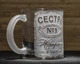 Чашка для чая и кофе с гравировкой СЕСТРА №1 Самая лучшая в мире - подарок сестре - изображение 2