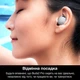 Навушники Inspire Buds2 Pro White - зображення 5