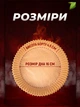Форми паперові силіконизовані пергаментні круглі 50 шт 16х4.5 см пергамент для аерогрилю Air Fryer запікання та випічки одноразові з паперу антипригарні пергаментний папір для повітряної фритюрниці та духовки аєрогрилю - зображення 8