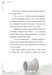 Історія сумної ялинки - Ґерлінде Єніке, Твердый, 48стр, Ранок - изображение 8