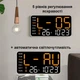 Электронные часы настольные с термометром с большими цифрами Оранжевый - изображение 3