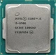 Процессор Intel Core i5-8500 3.00GHz/9MB/8GT/s (SR3XE) s1151 TRAY - изображение 2