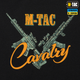 Футболка M-Tac Ukrainian Cavalry Black S - зображення 7