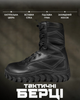 Черевики Bates Annobon Boot Black 44 - зображення 7