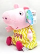 Плюшева іграшка Свинка Пеппа 25 см у жовтій сукні в смужку Peppa із родини Пеппа Рожева - зображення 2