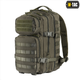 Рюкзак 28л M-TAC Assault Pack 44x26x21 Оливка (21903496) - изображение 1